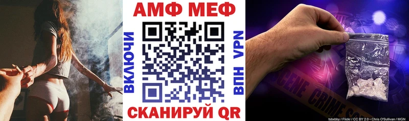 Амфетамин Premium  Нерюнгри 