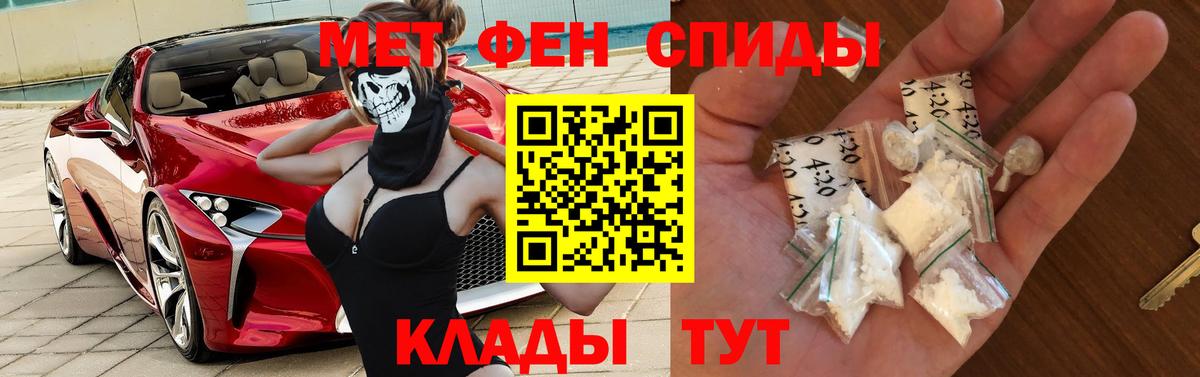 Амфетамин 97% Нерюнгри