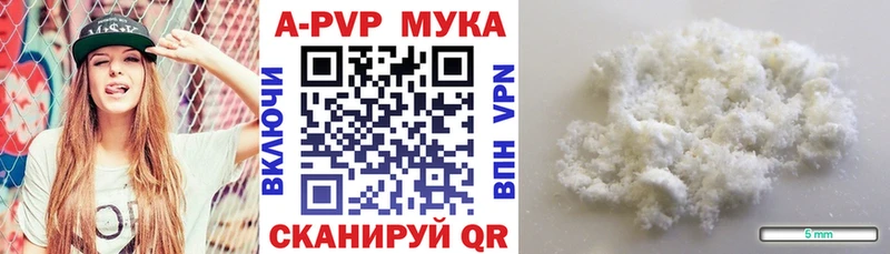 хочу   omg ТОР  APVP СК  Нерюнгри 