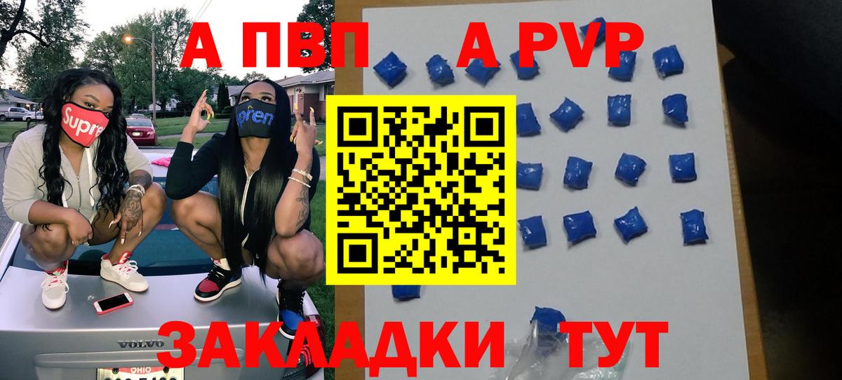 А ПВП СК КРИС  Alfa_PVP СК КРИС  Нерюнгри  Alfa_PVP СК КРИС  Alfa_PVP  Вход с VPN 