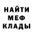 МЕТАДОН кристалл Maria Dobrina