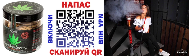 сколько стоит  Нерюнгри  площадка состав  Печенье с ТГК марихуана 