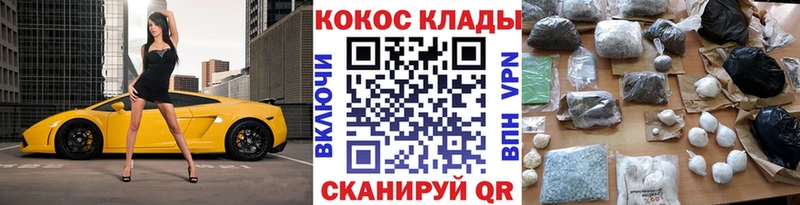 мориарти формула KRAKEN ССЫЛКА Нерюнгри КОКАИН 97%