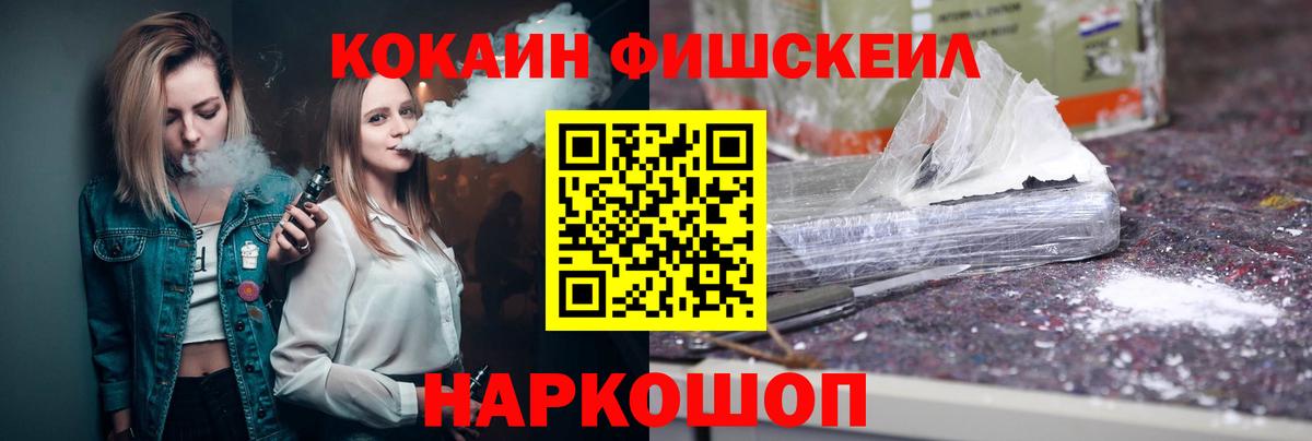 Cocaine Эквадор  купить закладку  Вход с VPN  Нерюнгри  Cocaine 98% 