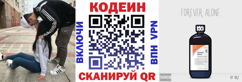 мориарти состав  где купить наркоту  Нерюнгри  Кодеин Purple Drank 