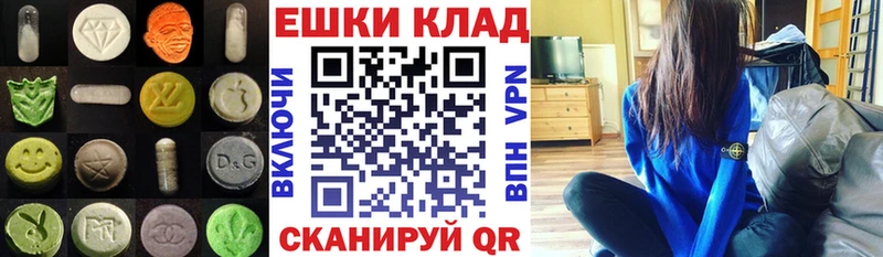 Ecstasy 99%  shop Telegram  Нерюнгри 