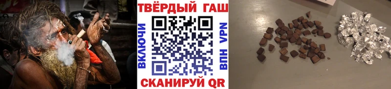 Гашиш Cannabis Нерюнгри