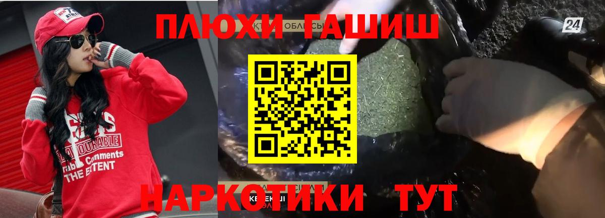 Гашиш Ice-O-Lator Нерюнгри