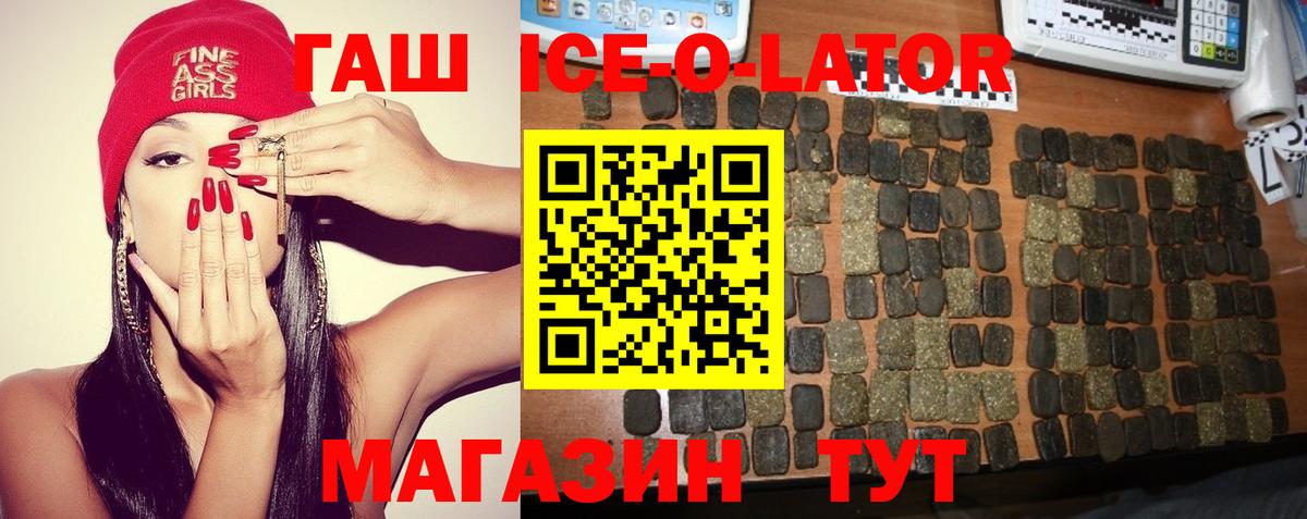 КОКАИН  Нерюнгри  Меф кристаллы  Вход с VPN  Кетамин  ГАШИШ  МАРИХУАНА 