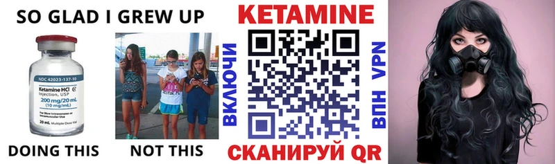 это наркотические препараты где купить Нерюнгри КЕТАМИН ketamine