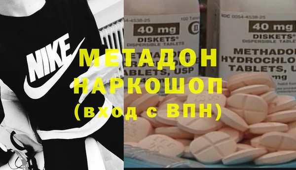 2c-b Балабаново