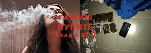 мефедрон VHQ Баксан