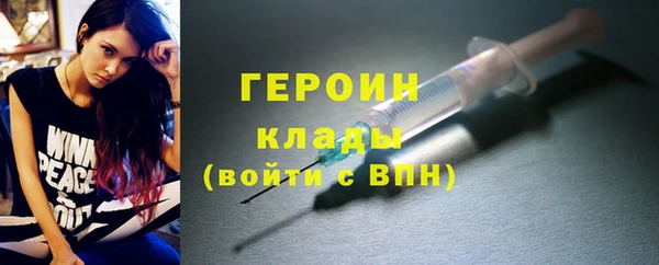 2c-b Балабаново