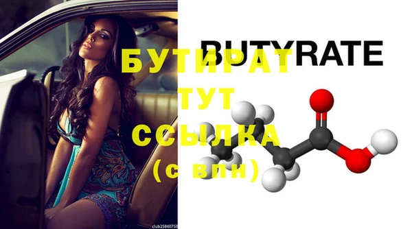 МДМА Балахна