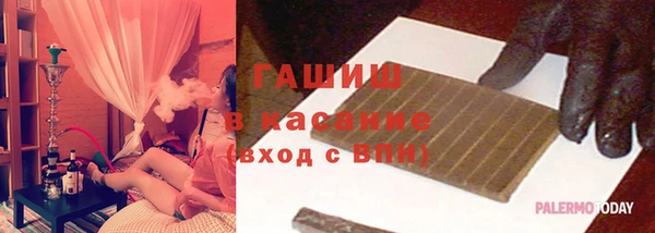 МДМА Балахна