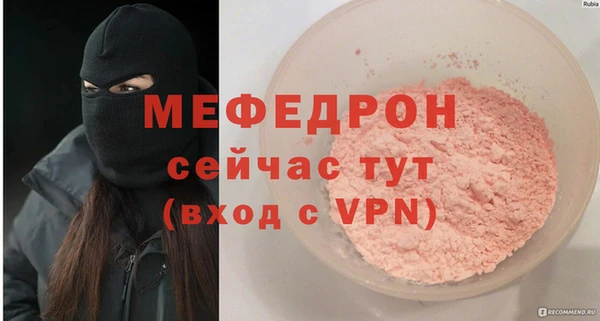 МДМА Балахна