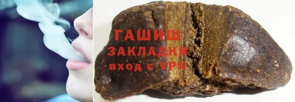 2c-b Балабаново