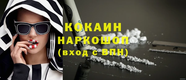 мефедрон VHQ Баксан