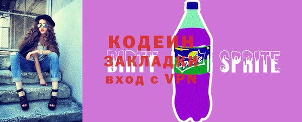 МДМА Балахна