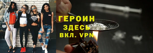 мефедрон VHQ Баксан