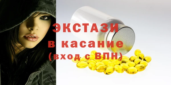 МДМА Балахна