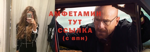 2c-b Балабаново