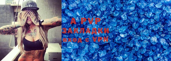 2c-b Балабаново