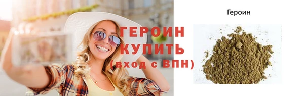 МДМА Балахна