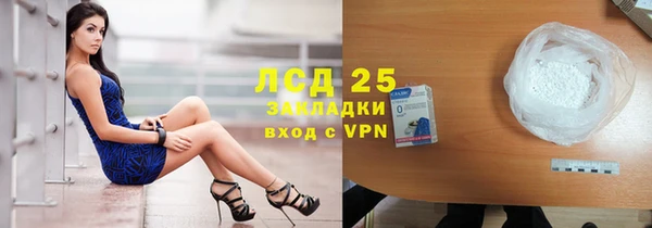 МДМА Балахна