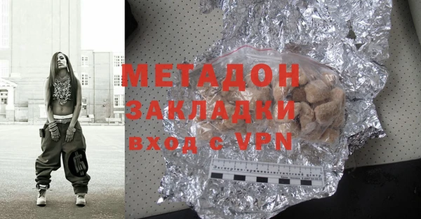 МДМА Балахна