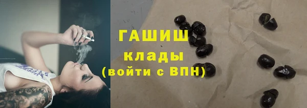2c-b Балабаново