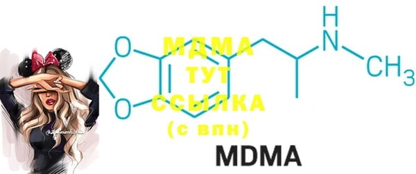 МДМА Балахна