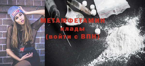 мефедрон VHQ Баксан
