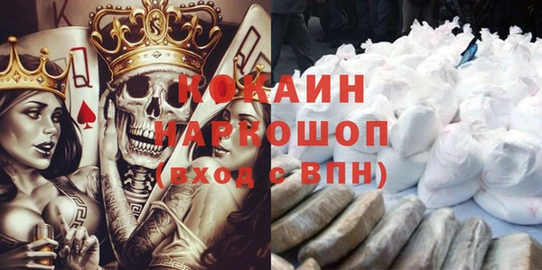 мефедрон VHQ Баксан