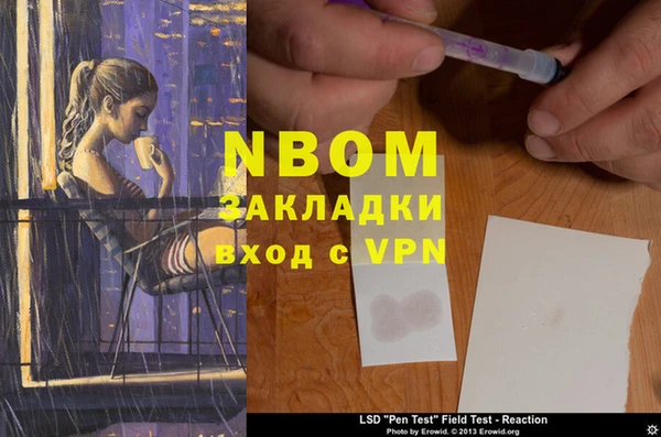 2c-b Балабаново