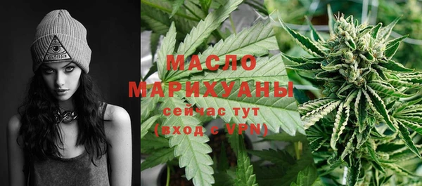 МДМА Балахна