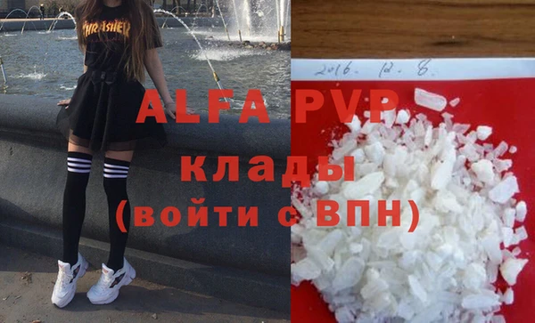 мефедрон VHQ Баксан