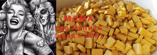 МДМА Балахна