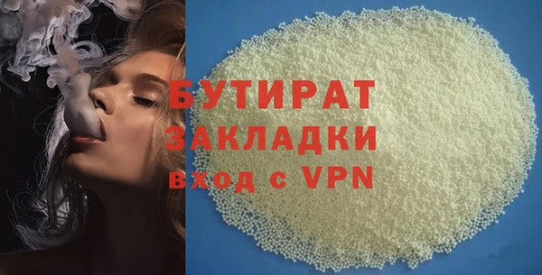 МДМА Балахна