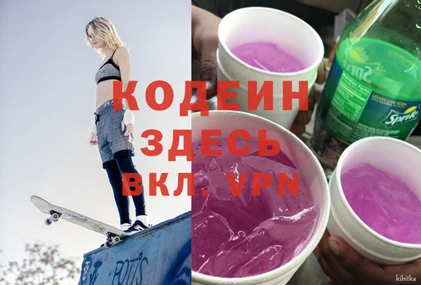 2c-b Балабаново