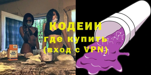2c-b Балабаново