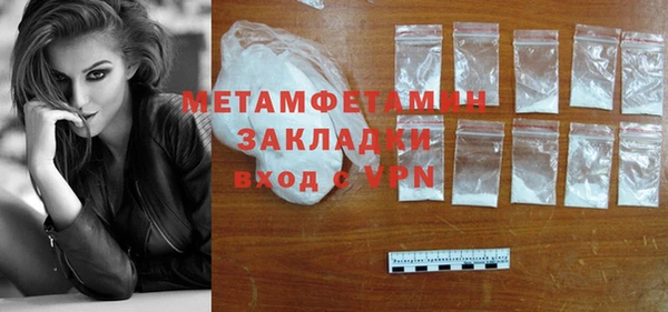 2c-b Балабаново