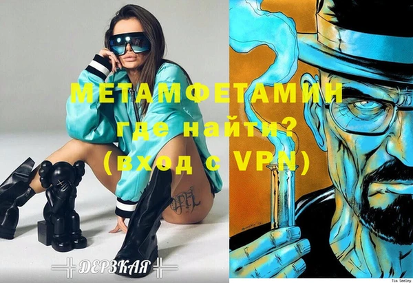 мефедрон VHQ Баксан