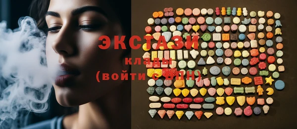 МДМА Балахна