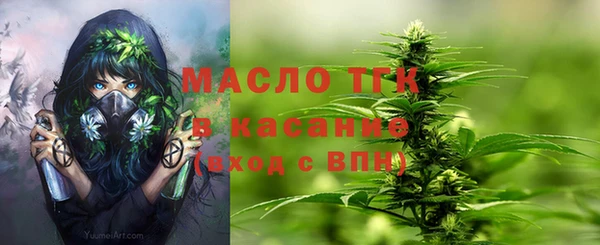 2c-b Балабаново