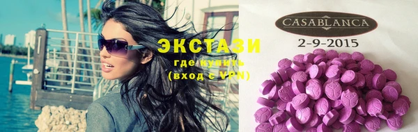 мефедрон VHQ Баксан