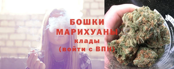 МДМА Балахна