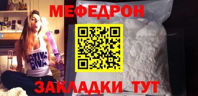 кокаин перу Кандалакша