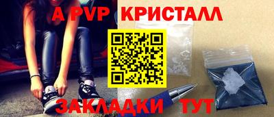 apvp Канаш