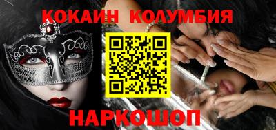 кокаин перу Кандалакша